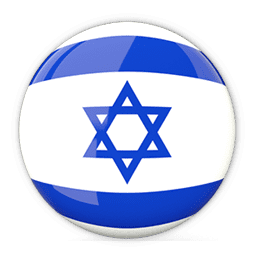 Israel U17