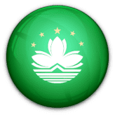 ماكاو