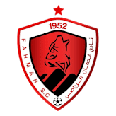 فحمان